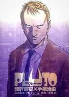 Capa de Manga
