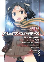 Capa de Manga