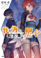 Capa de Manga