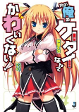 Capa de Manga