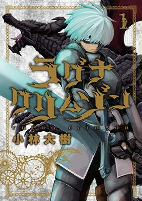 Capa de Manga