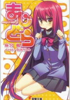 Capa de Manga