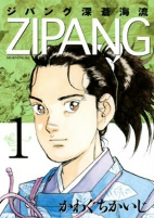 Capa de Manga
