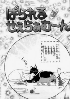 Cover of Related works