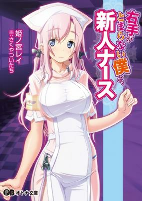 Capa de Manga