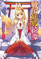 Titelbild von Manga