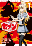 Capa de Manga