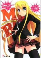 Capa de Manga