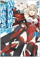 Capa de Manga
