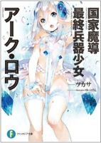 Capa de Manga