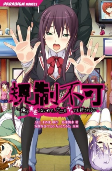 Capa de Manga