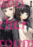 Capa de Manga