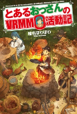 Titelbild von Manga