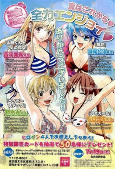 Cover of Manga