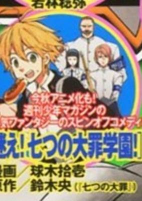 Capa de Manga
