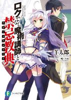 Capa de Manga