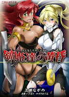 Capa de Manga