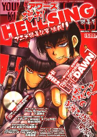 Cover of Manga