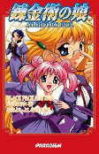 Capa de Manga