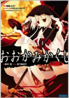 Titelbild von Manga