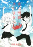 Titelbild von Manga