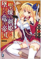 Titelbild von Manga