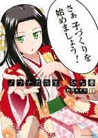 Capa de Manga