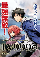 Capa de Manga