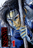 Cover of Related works