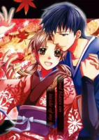 Titelbild von Manga