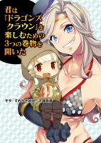 Cover of Manga