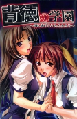 Capa de Manga
