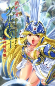 Capa de Manga