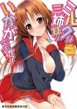 Capa de Manga