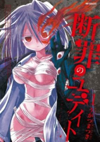 Capa de Manga
