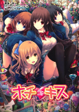 Capa de Manga