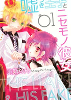 Titelbild von Manga