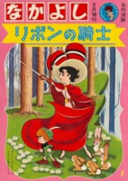 Capa de Manga