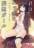 Capa de Manga