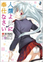 Capa de Manga