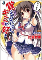Titelbild von Manga
