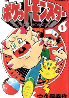 Capa de Manga