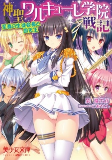 Capa de Manga