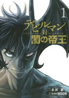 Capa de Manga