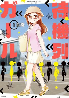 Titelbild von Manga