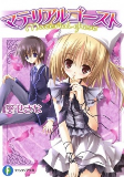 Capa de Manga