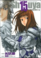 Titelbild von Manga