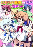 Capa de Manga