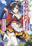 Capa de Manga