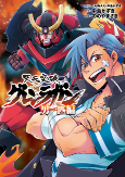 Titelbild von Manga